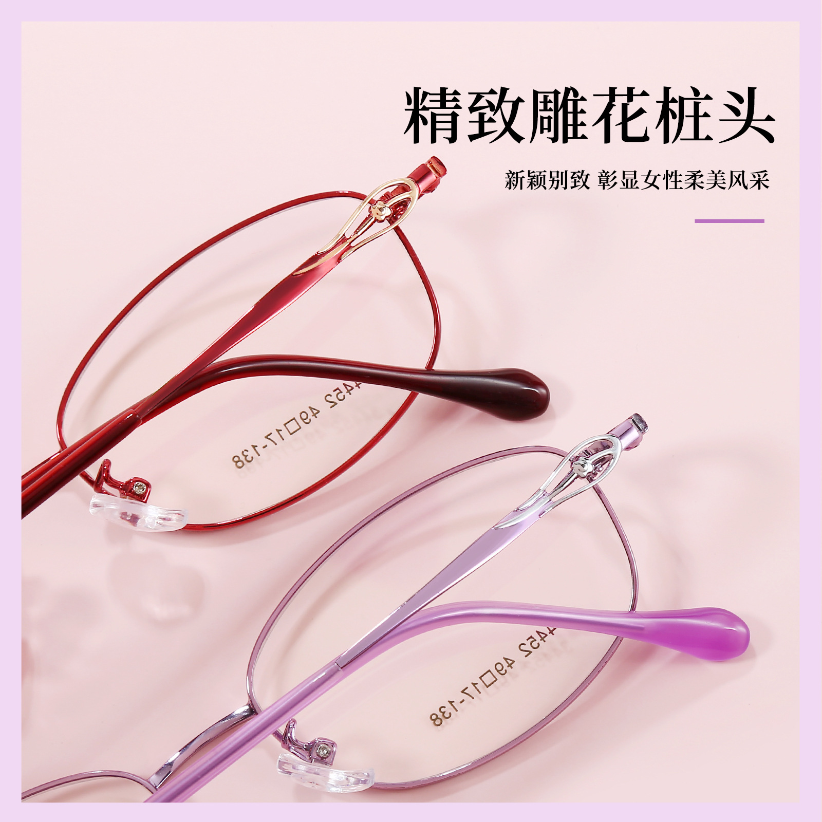 Ligero y cómodo marco completo elegante de las mujeres gafas de marco completo marco de la miopía presbicia puede ser equipado con grados Danyang al por mayor