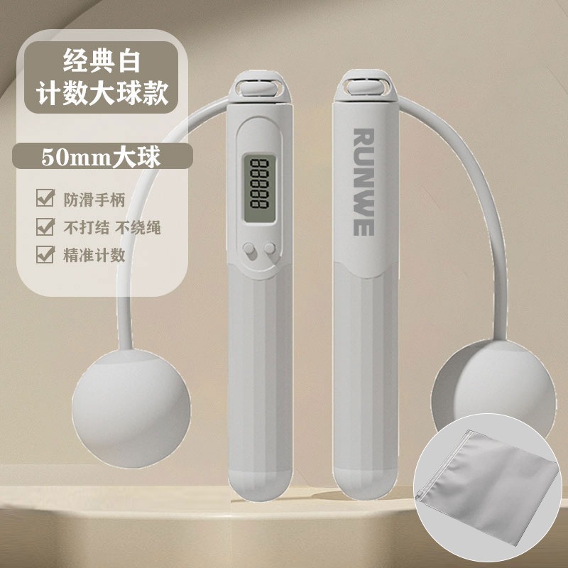 흰색 [6CM 큰 공 스타일] 보관 가방