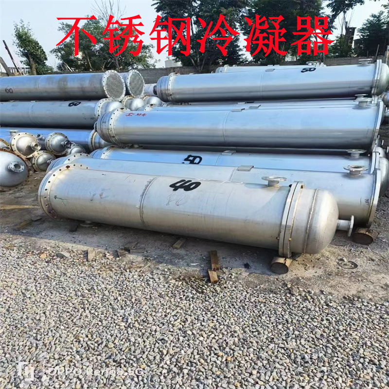 出售二手钛材降温冷凝设备 工业列管式高压蒸发传热设备 回收