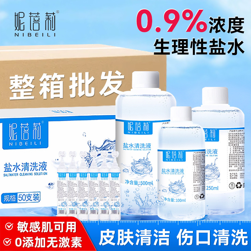 Sodium Chloride Physiological Saline Cleaning Solution for Wound Cleaning, Nose and Eye Care, and Tattooing, Specialized Skin Cleaning, Wholesale by the Box Sodium Chloride Physiological Saline Cleaning Solution for Wound Cleaning, Nose and Eye Care, and Tattooing, Specialized Skin Cleaning, Wholesale by the Box