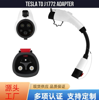 Tesla to American Standard J772 Charging Adapter Cable Charging Head Adapter Slow Charging Charging Station for Electric Vehicles