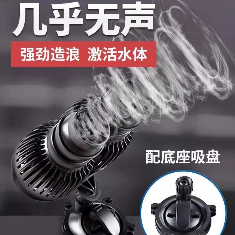 Songbao аквариум погружной волны делая насос аквариум немой кислород Серфер насос волна чайник Волна Чайник