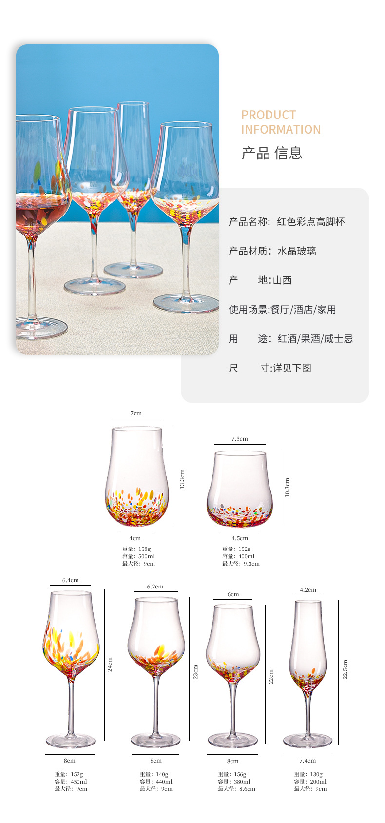 详情页_02