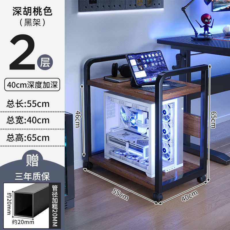 Casa de deportes eléctricos computadora portador host multi-capa móvil caja base estante de almacenamiento piso casero bajo la mesa carro pequeño