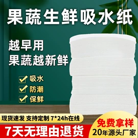 其他吸附剂;防霉/抗菌剂;硅胶