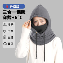 围脖女冬季骑行车防寒面罩男滑雪一体保暖头套脖套加绒加厚防风护