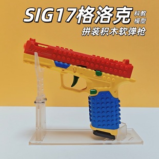 ����˷eľƴ�bSIG17�l������֘������к�DIYܛ�����ƽ�ģ�ͬF؛