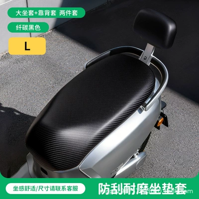 Thickened waterproof, sun-proof, and heat-insulating: Motorcycle cushion - backrest-front-seat-cover-l-black