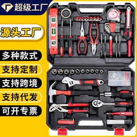 家用组合工具;手动螺丝套装;卷尺