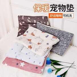 双面用宠物垫子狗狗秋冬保暖睡垫加厚猫咪小狗兔子趴趴垫猫窝狗窝