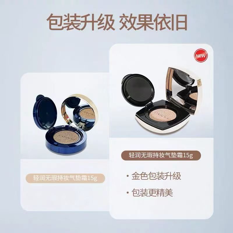 [Official Genuine Product] Dai Ruo Light Moisturizing Flawless Long-Lasting Cushion Cream