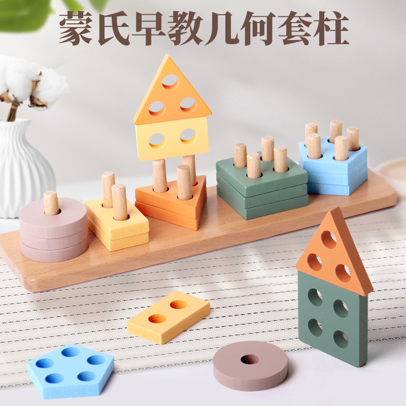 Wooden Geometric Shape Set Column Beech Five Set Column Young Children Montessori Early Education Cognitive Building Blocks Matching Educational Toys