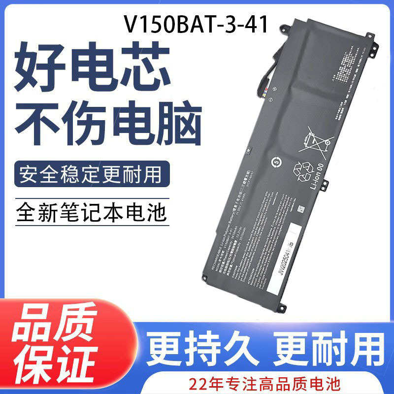 Suitable for God of War Z8-Da7Np Da7Nt Cv15S02 G8-Da7Nt V150Bat-3-41 Battery