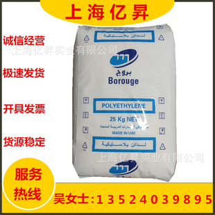 Film grade LLDPE Bolu chemical FB2230 high strength Industrial Packaging high sealing strength