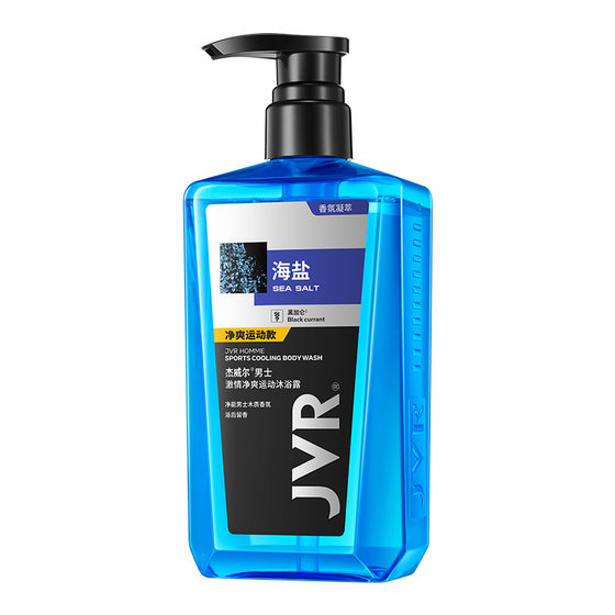 Jewell Men's Clean and Cool Body Soap After Exercise, Body Soap Lasts Fragrance to Sweat and Light Fragrance