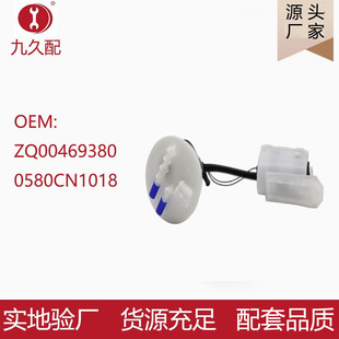 �羳ZQ00469380ȫ��ȼ�ͱÿ����m��ѩ�F������16v ������ ����520