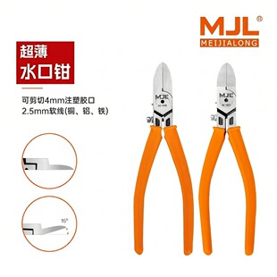 ���������I���߶˳���ˮ���QM-1606/M-1607ע�܌��ü��Q�z��ܛ��