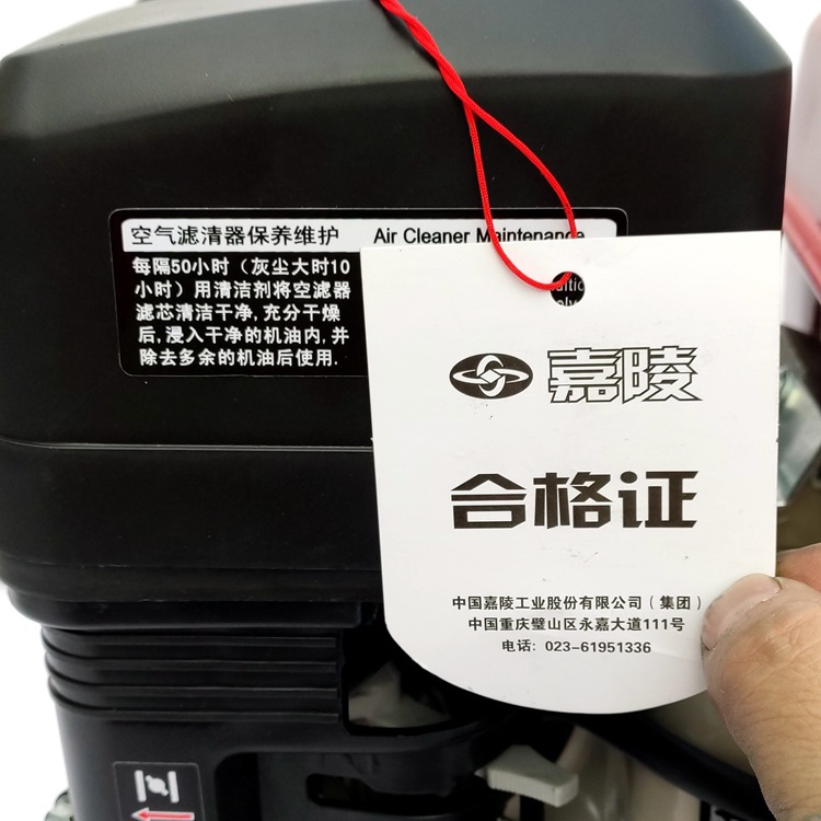 Jialing Gasoline Engine Small 168F/170F four-stroke 7.5 horsepower wiping boat hanging spray agricultural power