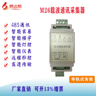 M26�d���o�������ɼ��������ͨӍģ�K���WPLC������������