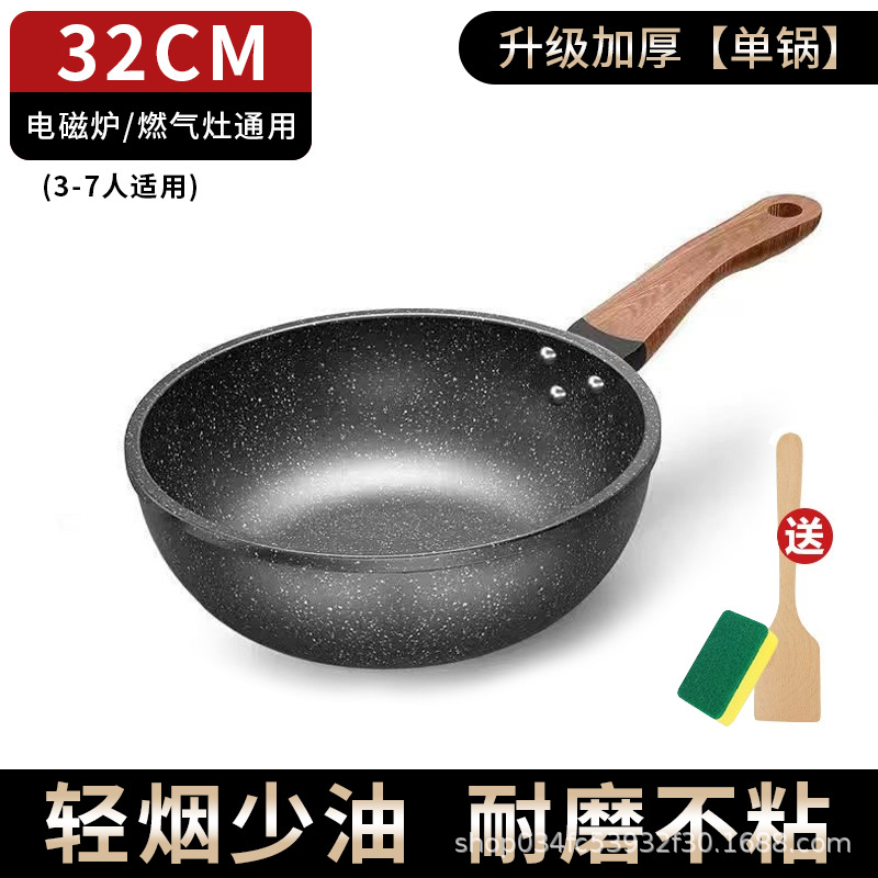 물전사냄비 [32cm 뚜껑 제외]