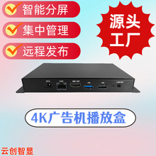 4K �W�j��ý�w��Ϣ���ź� �h�̿��ƏV��C�l���� ���尲׿�� �ź�