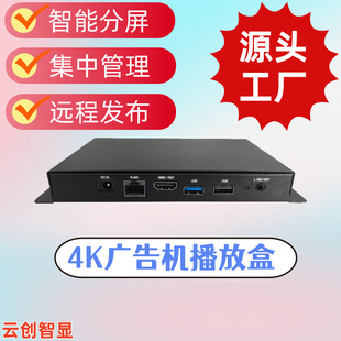 4K �W�j��ý�w��Ϣ���ź� �h�̿��ƏV��C�l���� ���尲׿�� �ź�