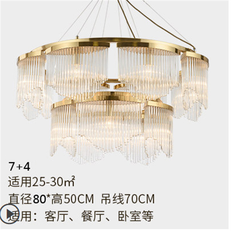 后现代轻奢水晶大灯具客厅卧室酒店大堂包间别墅复试三层多层吊灯|undefined
