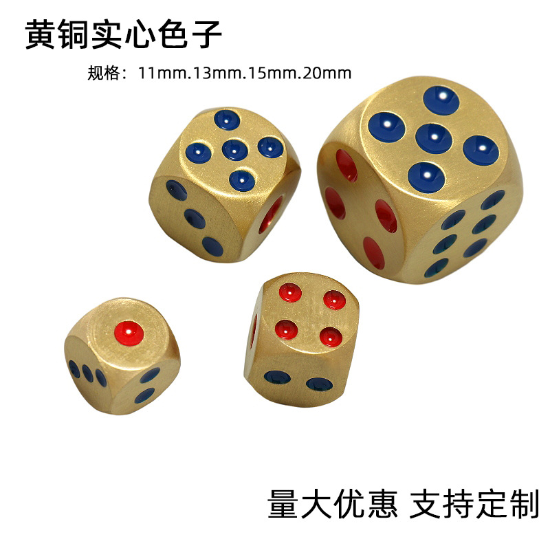 Brass dice pure copper metal solid color hand polished bar supplies creative mahjong sieve wholesale