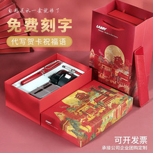 德国LAMY凌美钢笔正品狩猎者月夜大唐礼盒套装办公男节日高档礼物