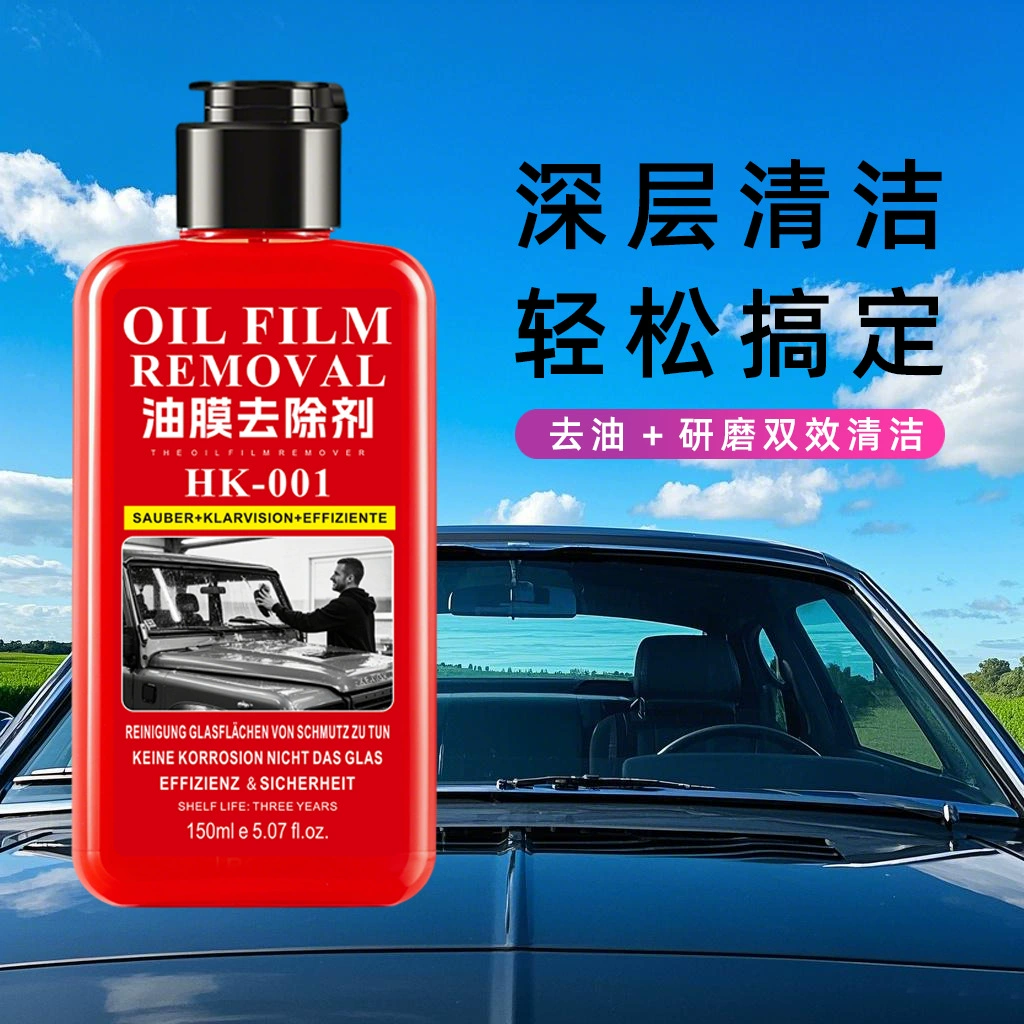 Порошок для полировки автомобильного стекла, улучшенная паста для удаления жировой пленки из оксида церия, пятна от воды, небольшие царапины, полирующая жидкость, очиститель