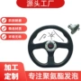 耐磨源头防火防滑方向盘