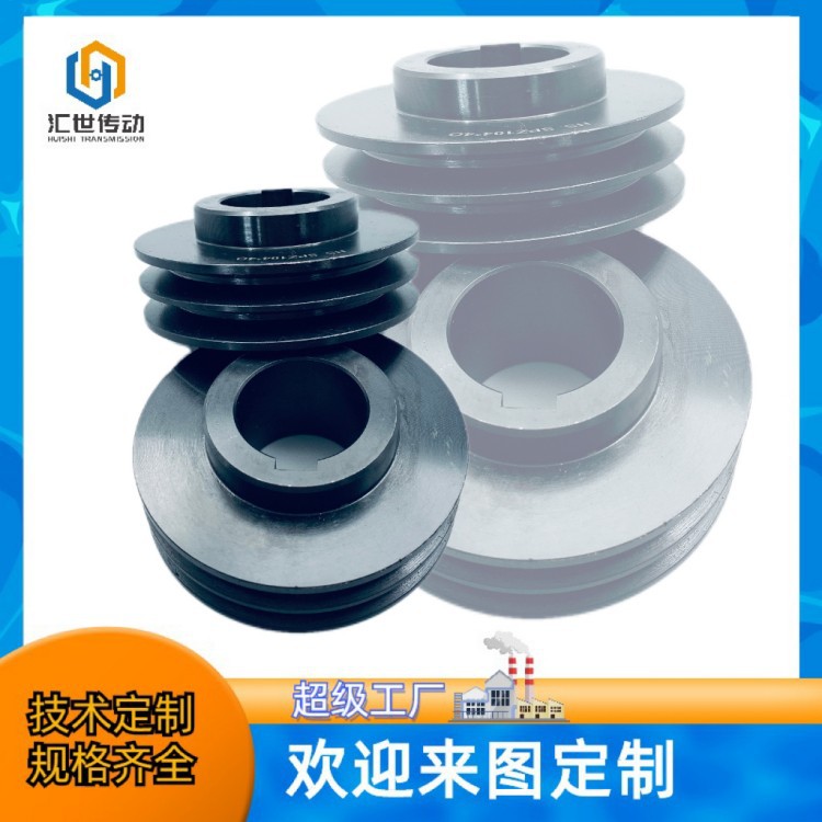 山东青岛厂家直供BESTLITE H型花键槽同步带轮同步皮带轮