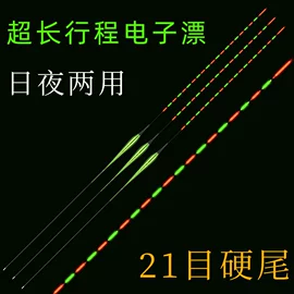 渔漂、浮标;其他垂钓用品