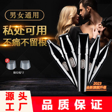 �羳�๦��ŮʿÓë��USB���ʽ��ë�� ˽̎늄���ë��Ҹë����ë