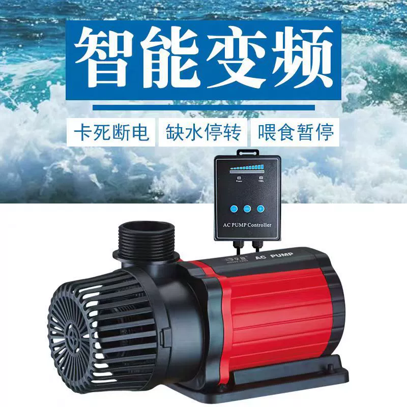 Xiangting аквариум сверхтихий погружной насос Частотный преобразователь водяной насос аквариум насосный циркуляционный насос небольшой амфибийный фильтр