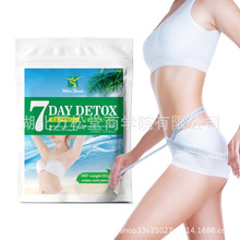 7day detox7天非洲外貿出口廠茶private label fit tea出口家slim