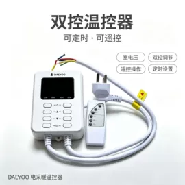 电热膜;温湿度控制器;电热板