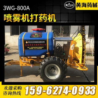 厂家定制狼山牌3WG-800A轮胎牵引式风送果林喷雾机打药机