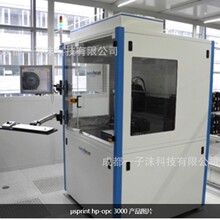 �ձ�С��KOSAKA�댧�w̽ᘿ��z�y�O��&micro;sprint hp-opc 3000