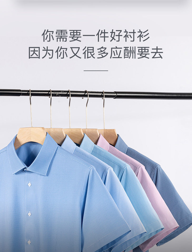 Áo sơ mi nam ngắn tay cổ vuông sọc kẻ, chất liệu co giãn chống nhăn, phong cách công sở cao cấp — Bầu trời xanh trắng sọc ngắn tay nam cổ vuông, Màu hồng trắng sọc ngắn tay nam cổ vuông, Màu xanh và trắng lưới nhỏ ngắn tay nam cổ vuông, Xanh Navy Trắng lưới nhỏ ngắn tay nam cổ vuông chi tiết 6