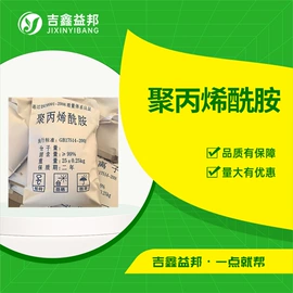 化工中间体;合成中间体;分析试剂