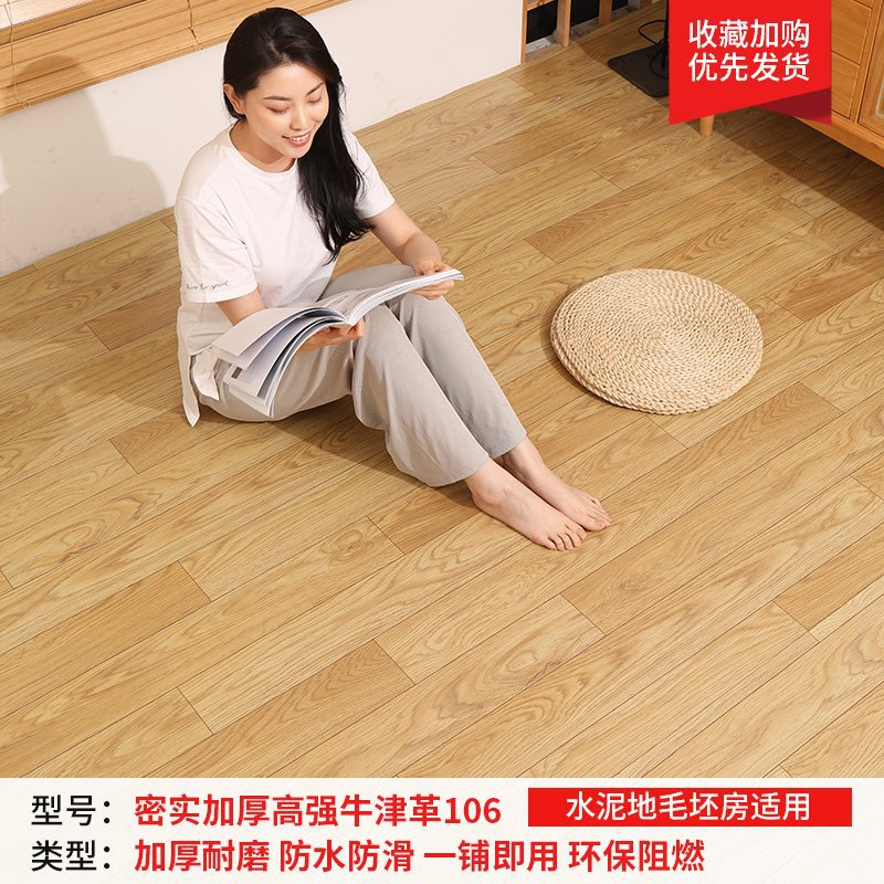 촘촘하고 두꺼워진 고강도 옥스포드 가죽 106