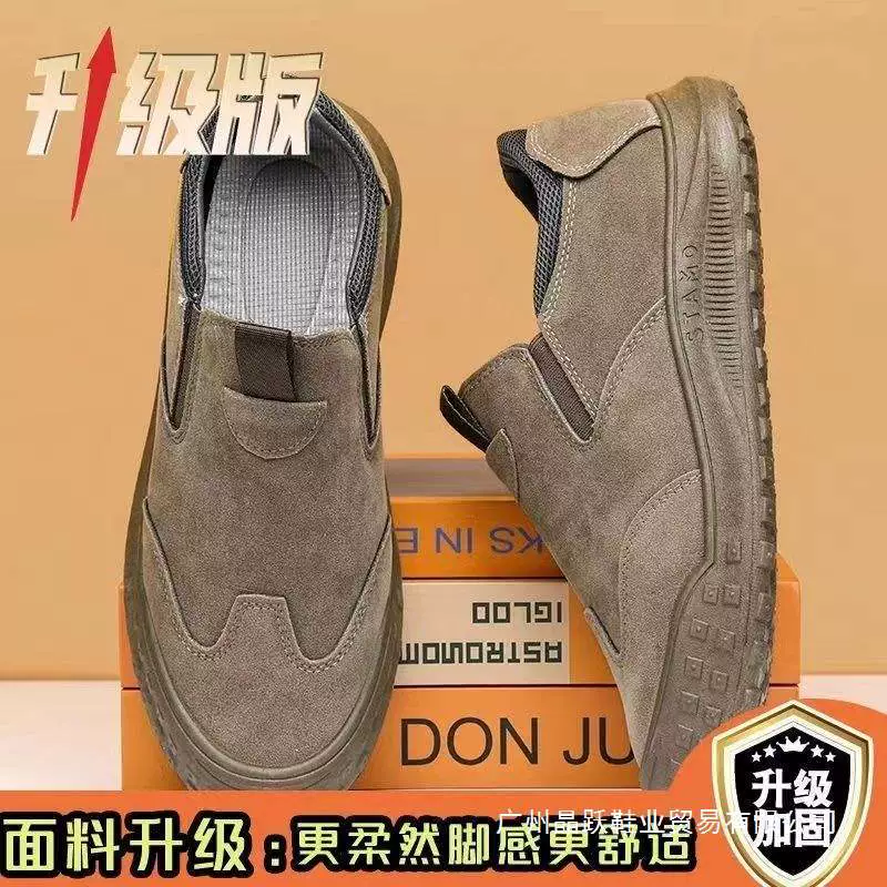 Мужская обувь, нескользящая, износостойкая, рабочая обувь для повара, осенний сезон, мужская обувь с низким вырезом, спецодежда, обувь для охраны труда, легкая и водонепроницаемая.