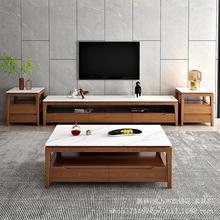 北欧岩板实木茶几电视柜客厅现代简约新中式小户型花架边斗柜组合