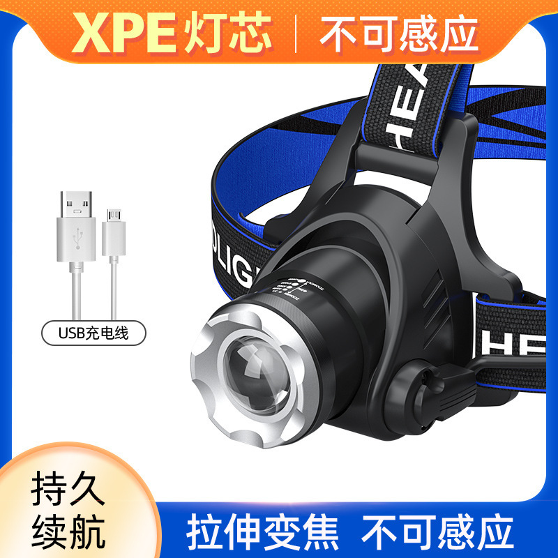 XPE 무유도 모델 [백색광 단일 섹션 + USB 충전 케이블] 배터리가 없는 베어 램프