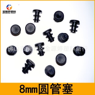 8mm�A�����϶��^ ���ψA�_�� �������� ���ψA�ܶ��� ��ñ ��Դ��