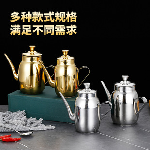 Stainless Steel Small Oil Pot Palace European Small Wine Pot Commercial Sauce Pot Vinegar Pot Cooking Wine Small Spice Pot Bottle