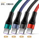 C- C100W 2-to -3 fully compatible data cable for Apple 16 Huawei type-c Super Fast Charge 1-to -3