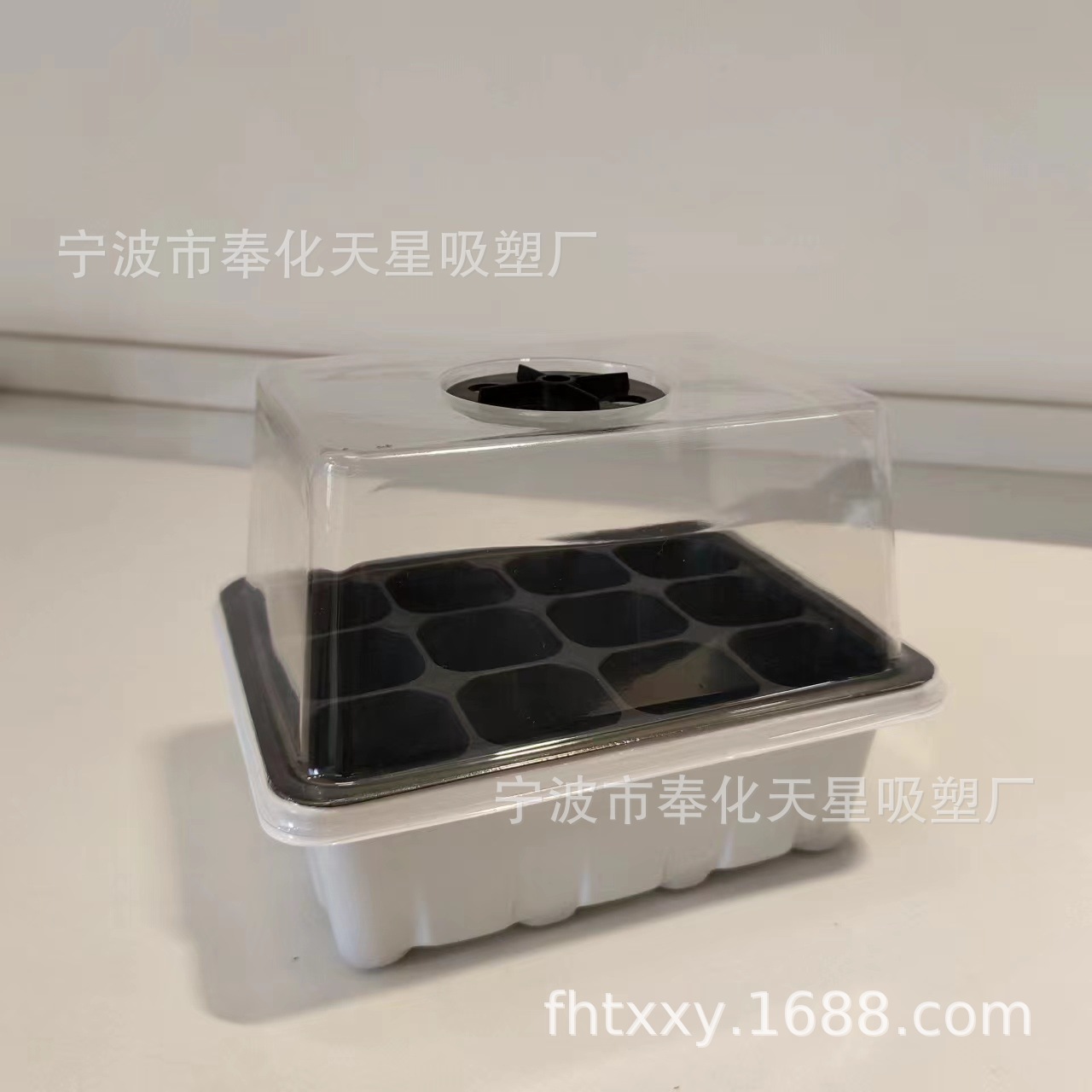 공기 구멍과 높은 덮개가 있는 흰색 배경 12 구멍 검정색 구멍