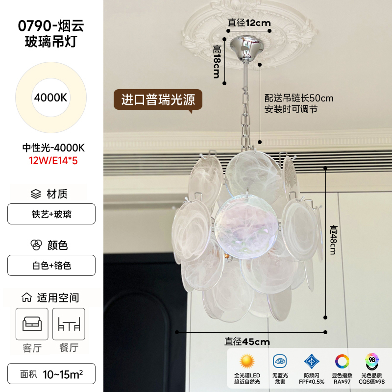 复古西灯具吊灯客厅卧室murano早法式玻璃手工餐厅中古新款大利意|undefined